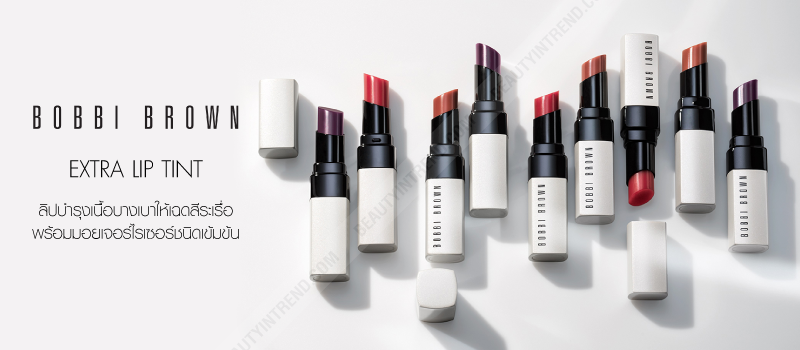 bobbi brown extra lip tint pantip