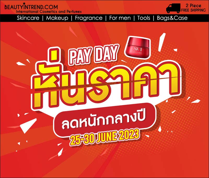 PAY DAY หั่นราคาลดหนักกลางปี (วันนี้ 30 มิ.ย 66)