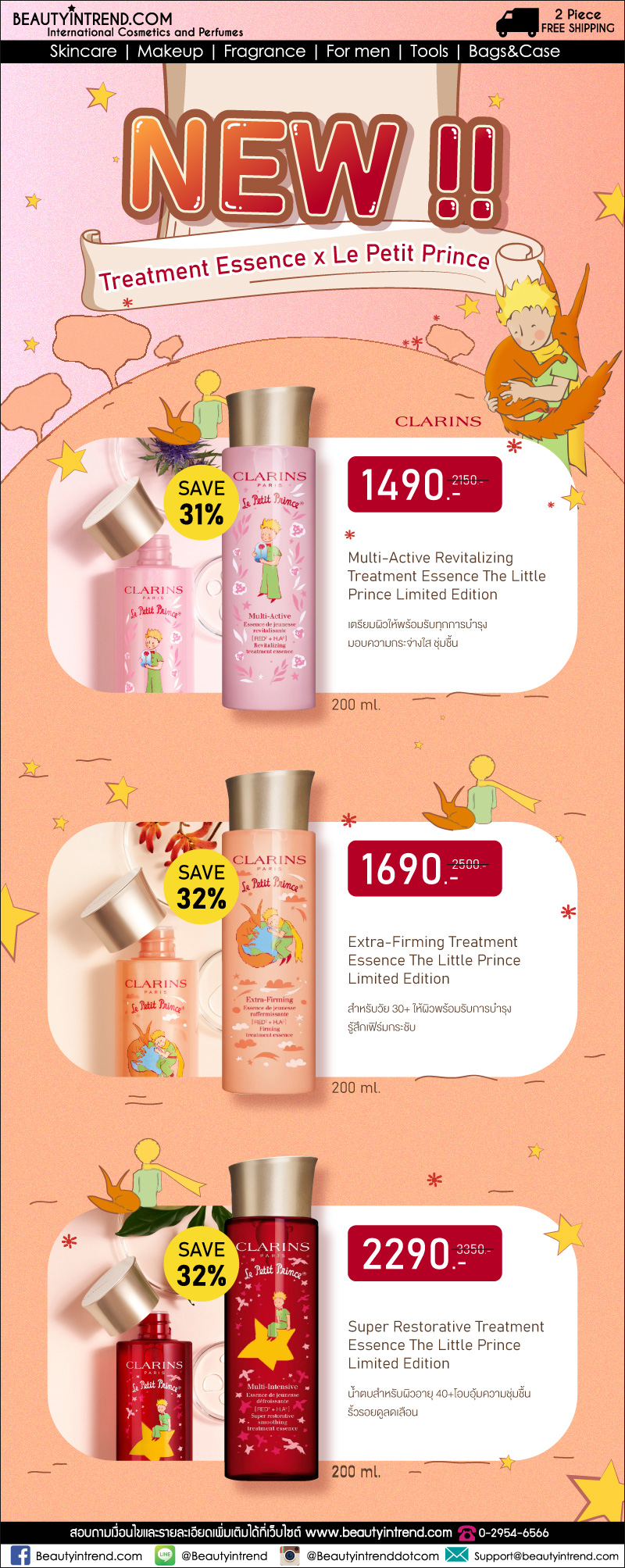 NEW--CLARINS.jpg