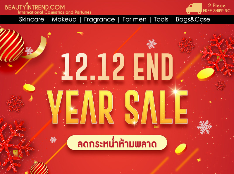 1212-END-YEAR-SALE.jpg